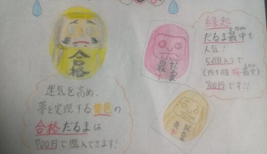 【旭北】星辻神社と雨　2